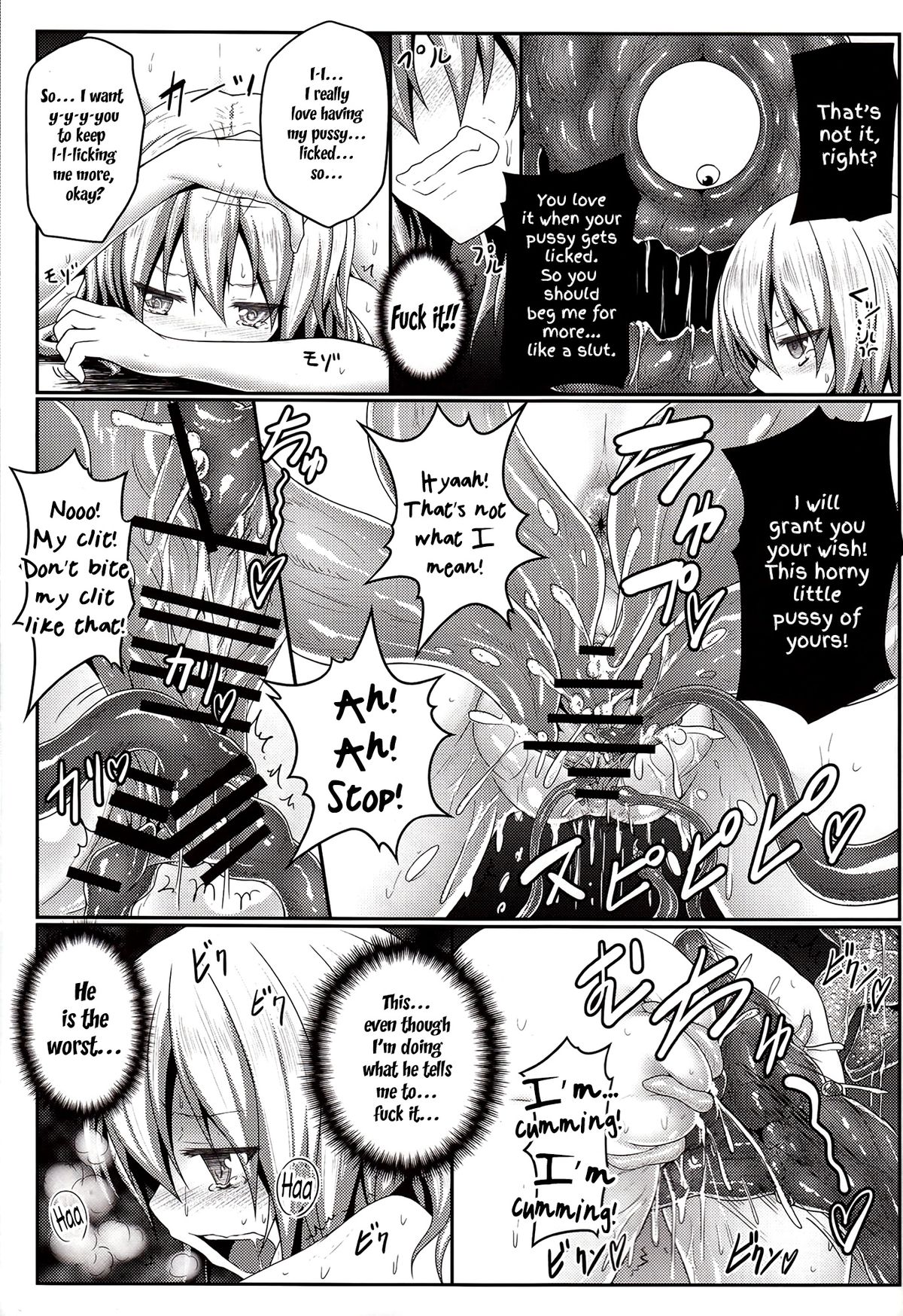 Nozomiusu -Marisa no Sentaku- | Faint Hope ~Marisa's Decision~ page 11 full