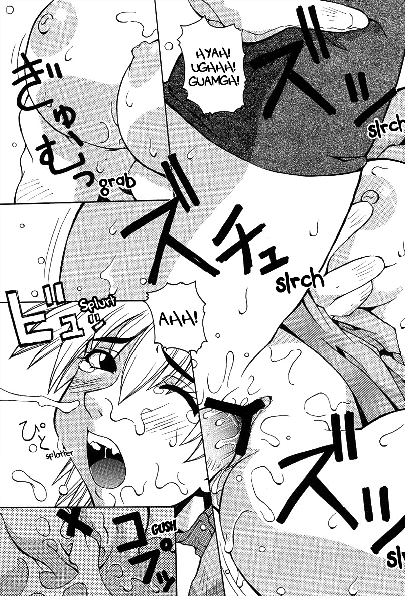 Wet Dream    =EMAJO= page 12 full