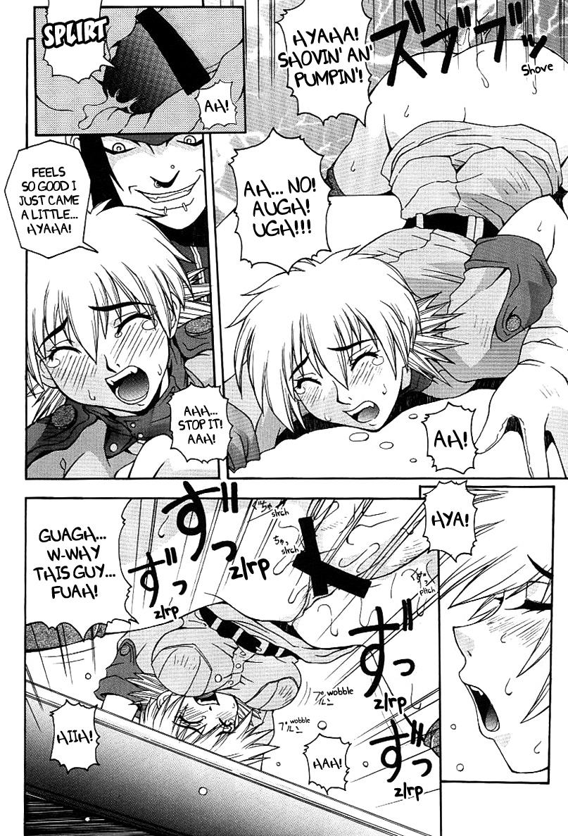 Wet Dream    =EMAJO= page 6 full