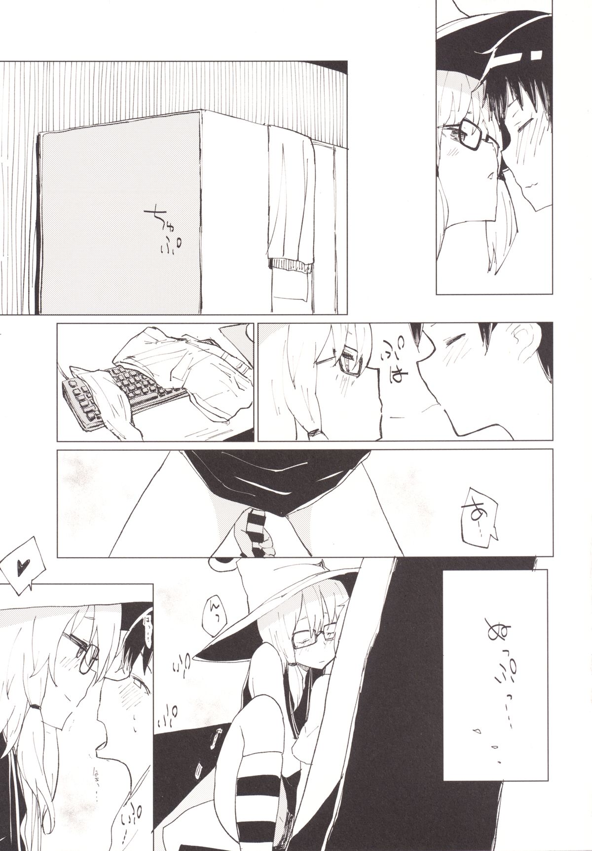 Suwa Girl ~Suwa Shota 3~ page 12 full