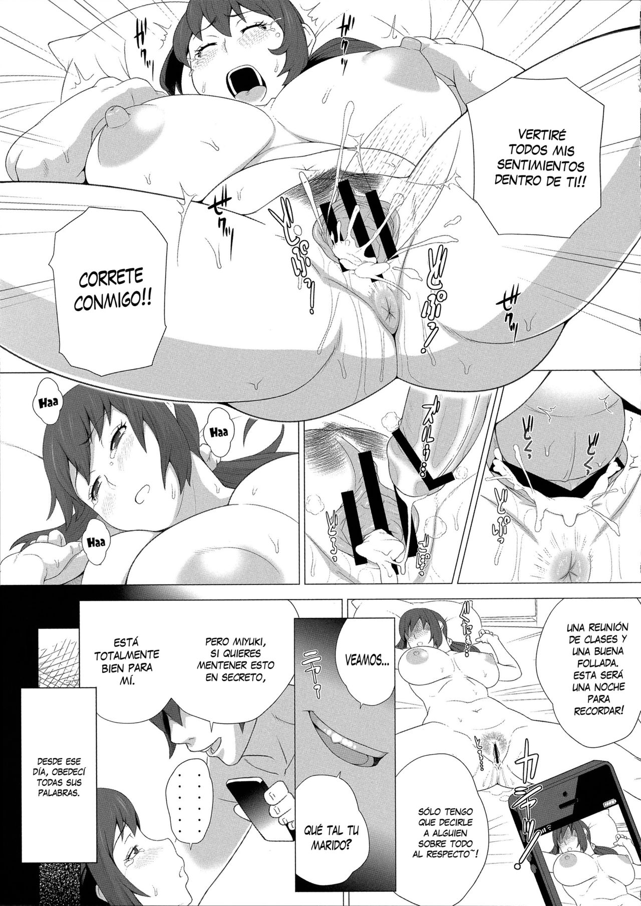 Mesu Zuma Nikuyoku Kousai | La Vida de una Lujuriosa Esposa page 12 full