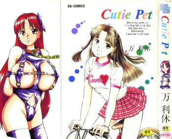 [Manno Rikyuu] Cutie Pet cover