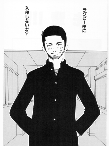 [Takezamurai] Senpai!!! cover
