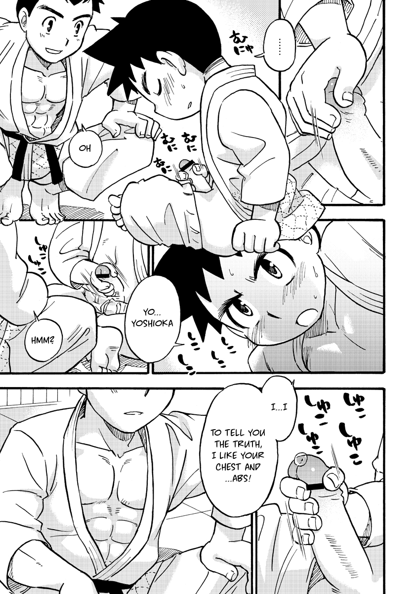 Shiroobi Buntarou page 11 full