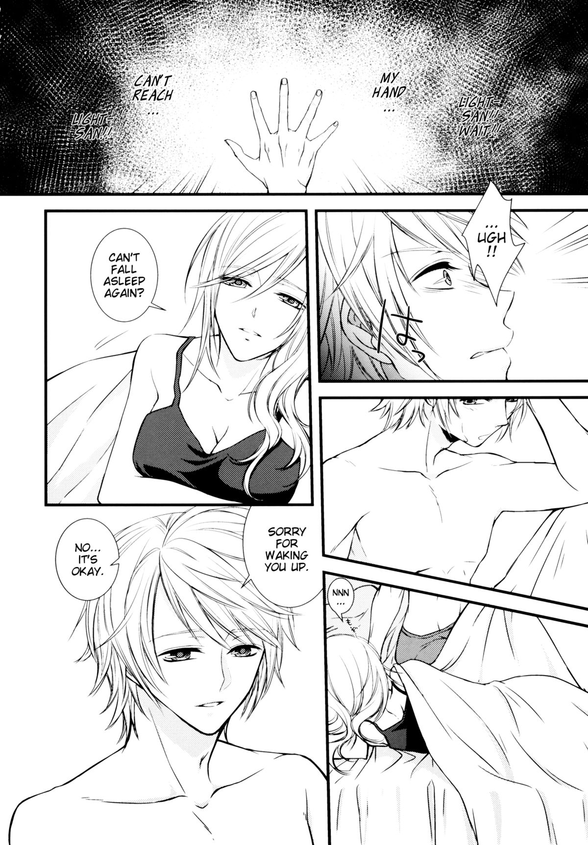 Uso to Yakusoku | Lies and Promises page 4 full