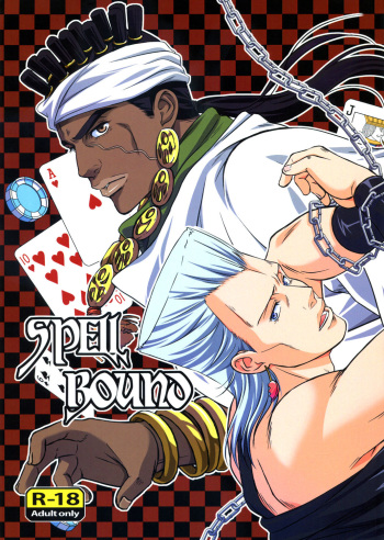 [ZERO1] Spellbound (JoJo's Bizarre Adventure - Stardust Crusaders) (Japanese) cover