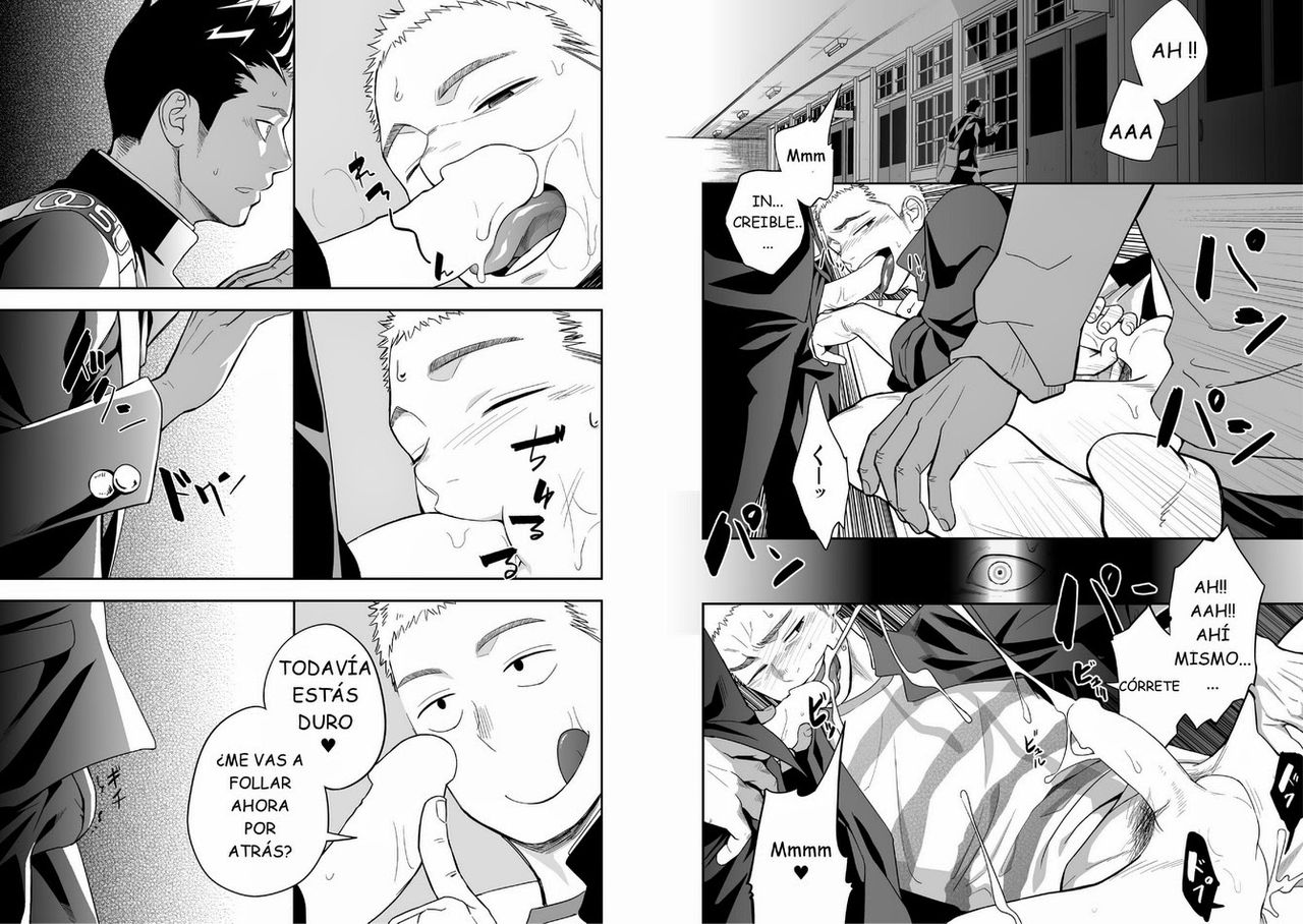 Tabun Sore ga Love Nanjanakarou ka page 12 full