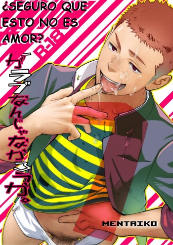 (C86) [Mentaiko (Itto)] Tabun Sore ga Love Nanjanakarou ka [Spanish] cover