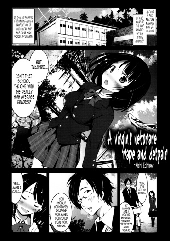 [Mokusei Zaijuu] Zetsubou no Inaka Shojo ~Aichi Hen~ | A Virgin's Netorare Rape and Despair ~Aichi Edition~ (Inaka Shojo) [English] [B.E.C. Scans] cover