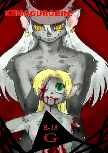 (C80) [Chaos Cradle (Various)] KEMOGUROBIN! cover