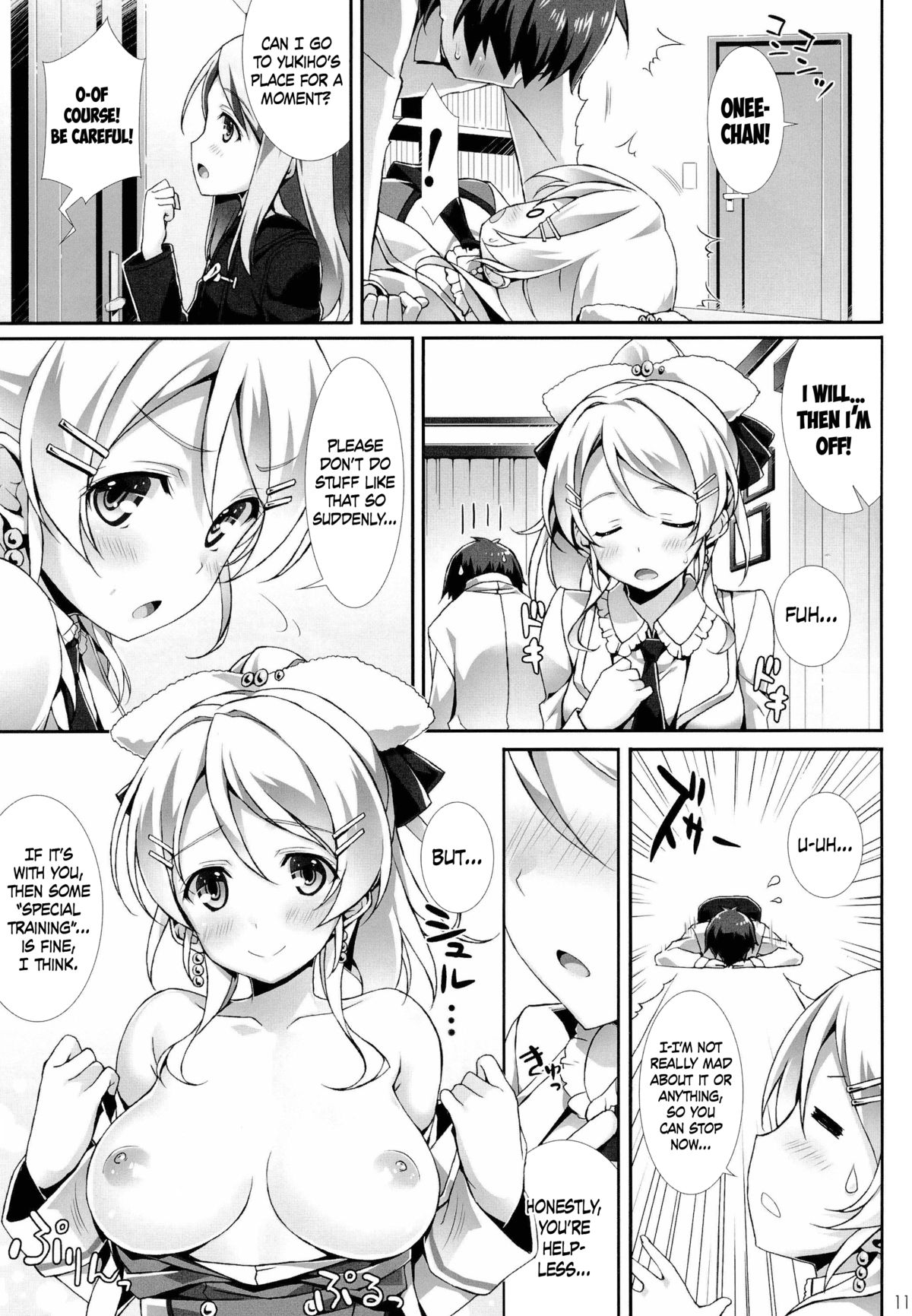 Erichi no Tobira page 9 full