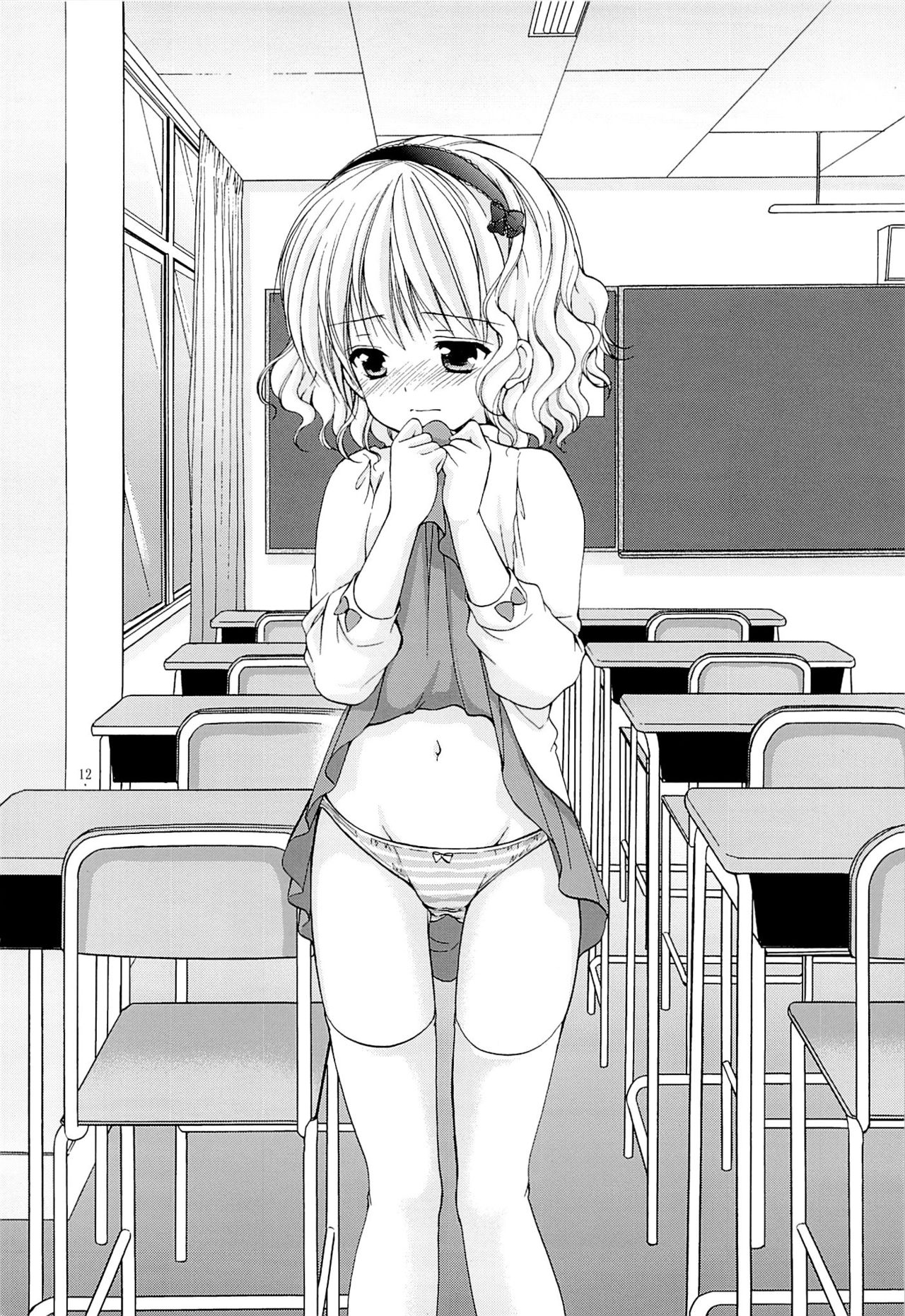 Yousei no Tawamure 4 page 12 full