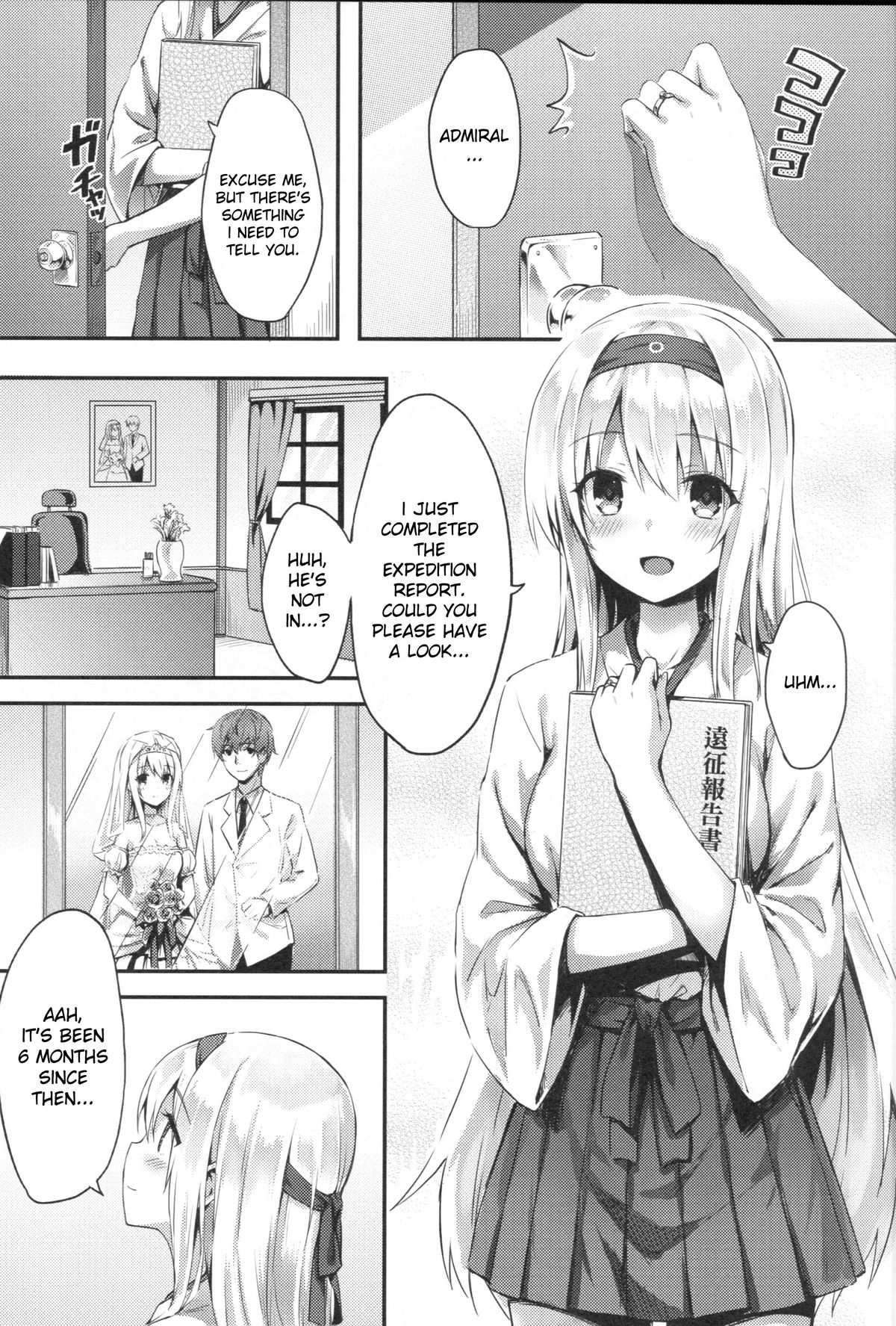 Mou Teitoku no Soba ni Modorenai… page 2 full