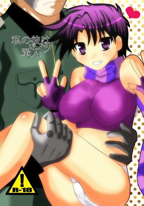 女体化）ジョセシュトジョセ新刊JoJo's Bizarre Adventure sample page 2 full