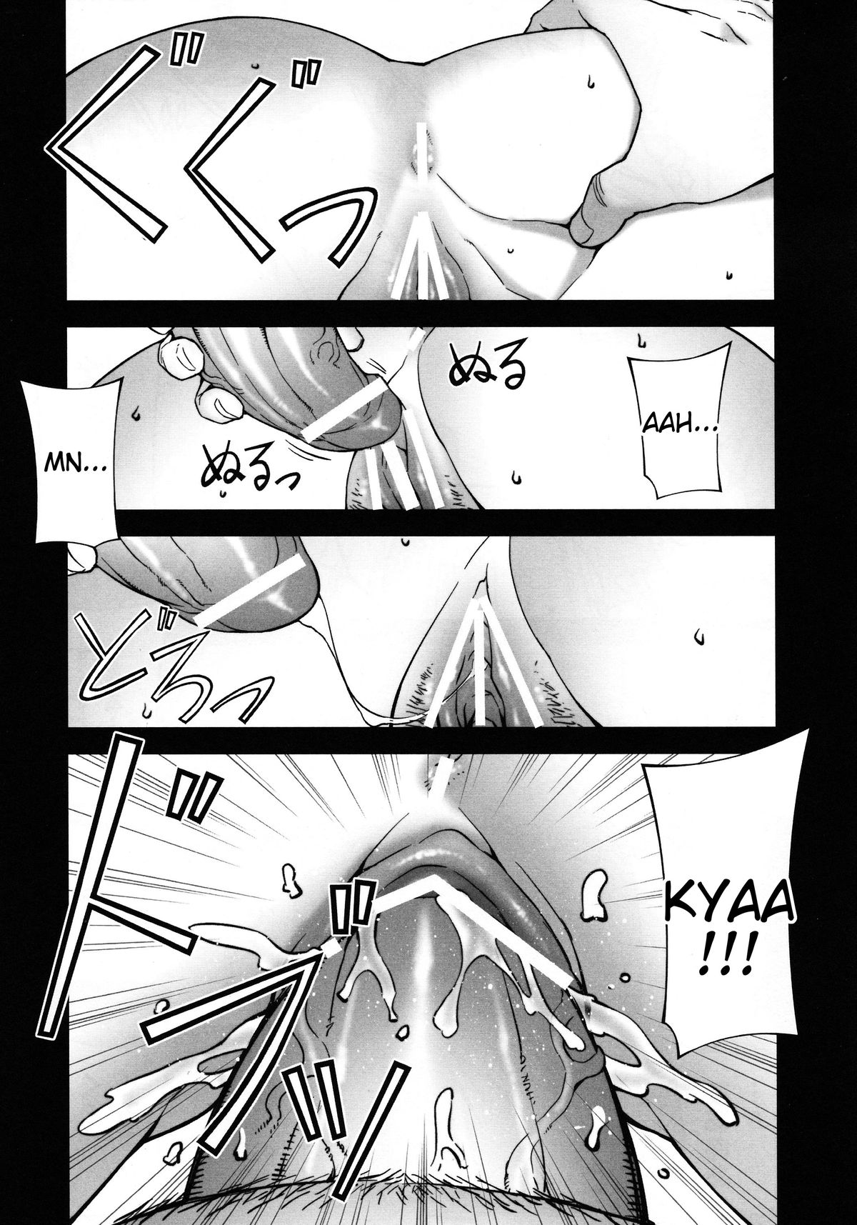 Stance of The Wife page 12 full