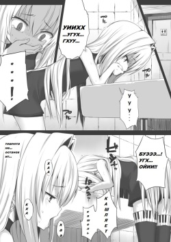 Kyousei Waisetsu Jian Hassei