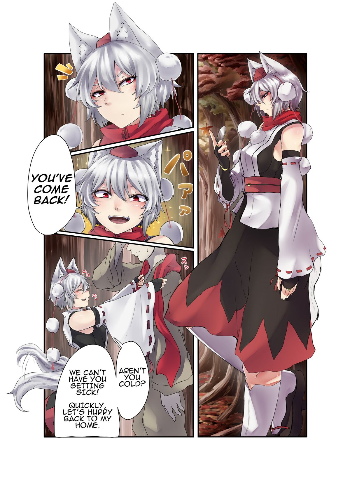 Inubashiri Momiji Bon page 1 full