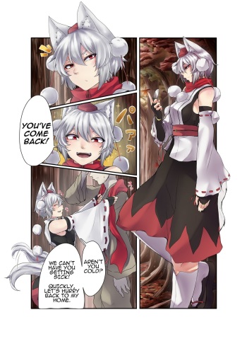 [Niku Toka Tabete Mitainaa...(nicutoka)] Inubashiri Momiji Bon (Touhou Project) [English] [Digital] cover
