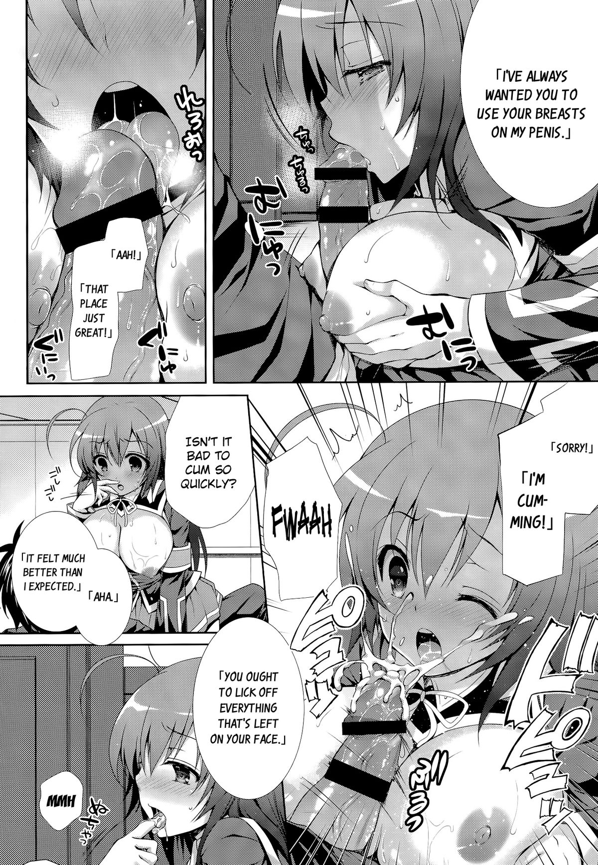Kumagawa-kun ga Medaka-chan ni Hokentaiiku  wo Oshieru you desu. | Kumagawa-kun Teaches Health  Education to Medaka-chan page 12 full