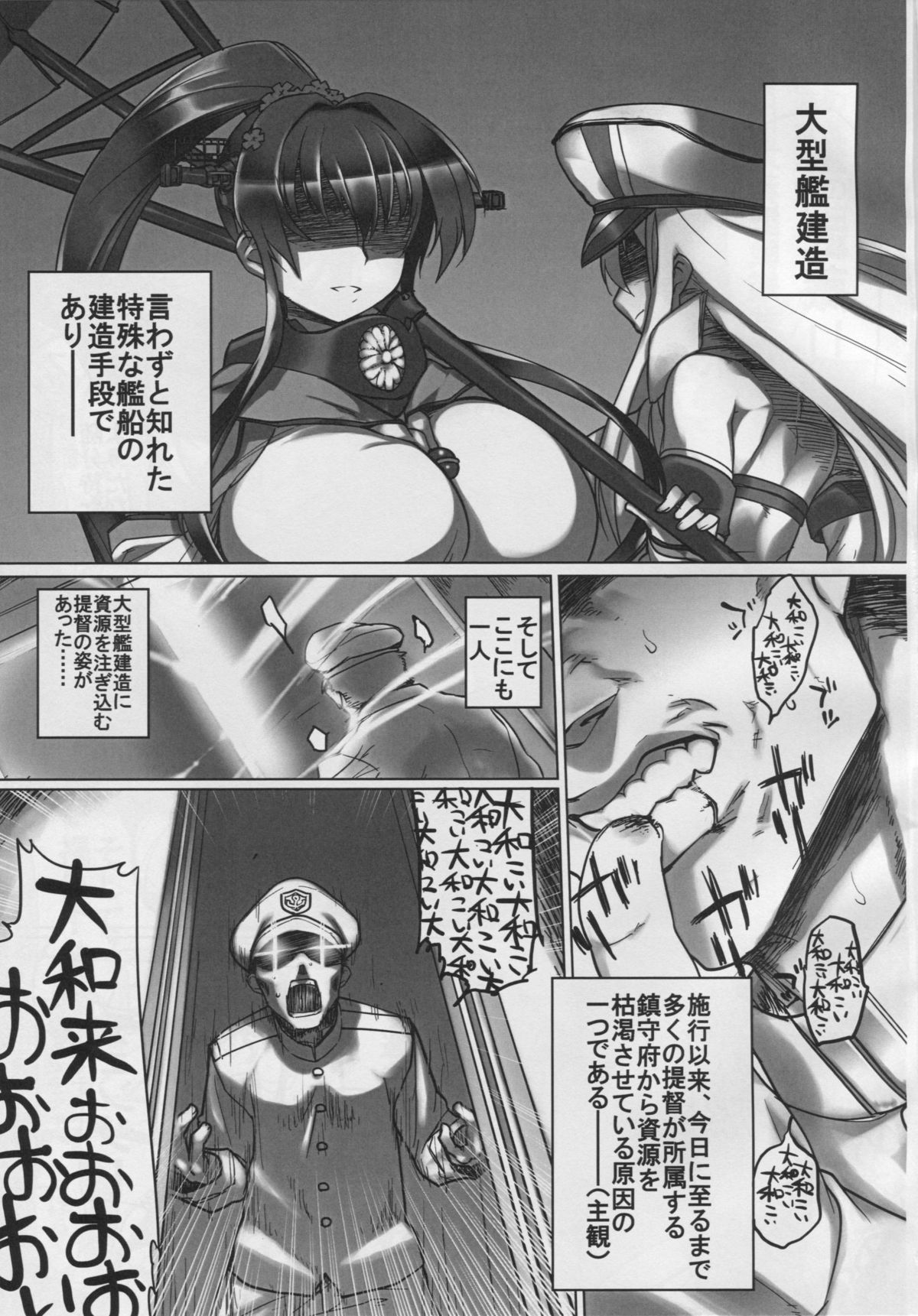 MUSASHI'S Kitchen page 4 full