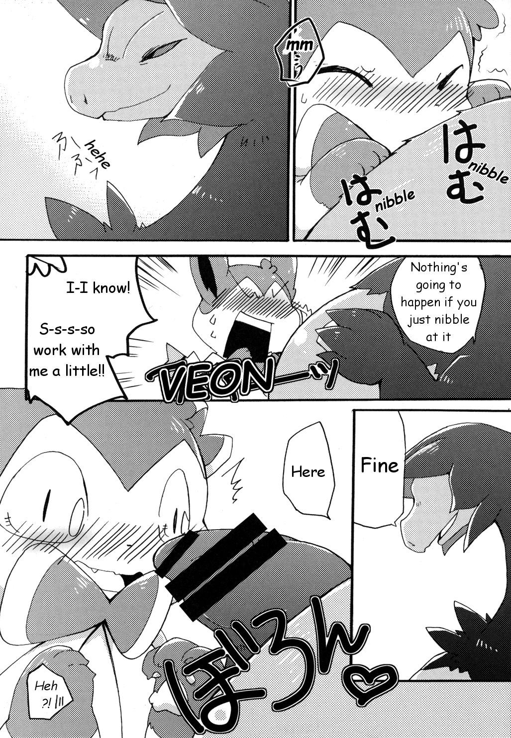 Momo Shibari -Bind Peach Bind- page 11 full