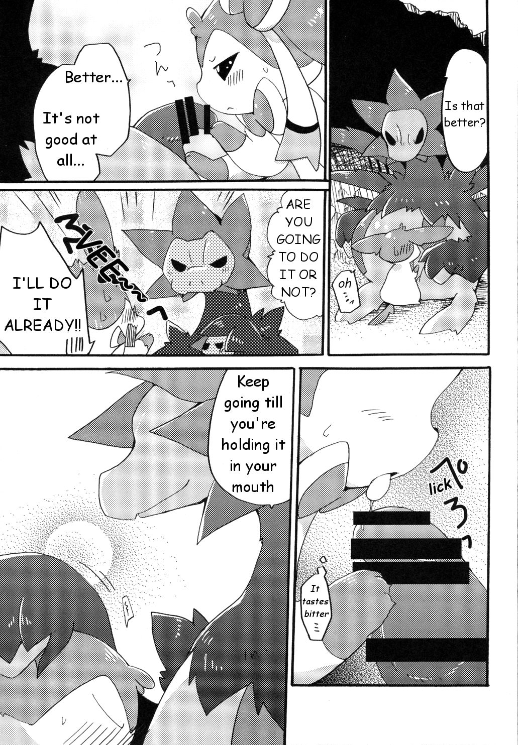 Momo Shibari -Bind Peach Bind- page 12 full