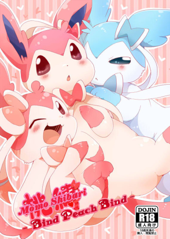 (Kemoket) [Kemononokoshikake (Azuma Minatu)] Momo Shibari -Bind Peach Bind- (Pokémon X and Y) [English] [SuperRamen] cover