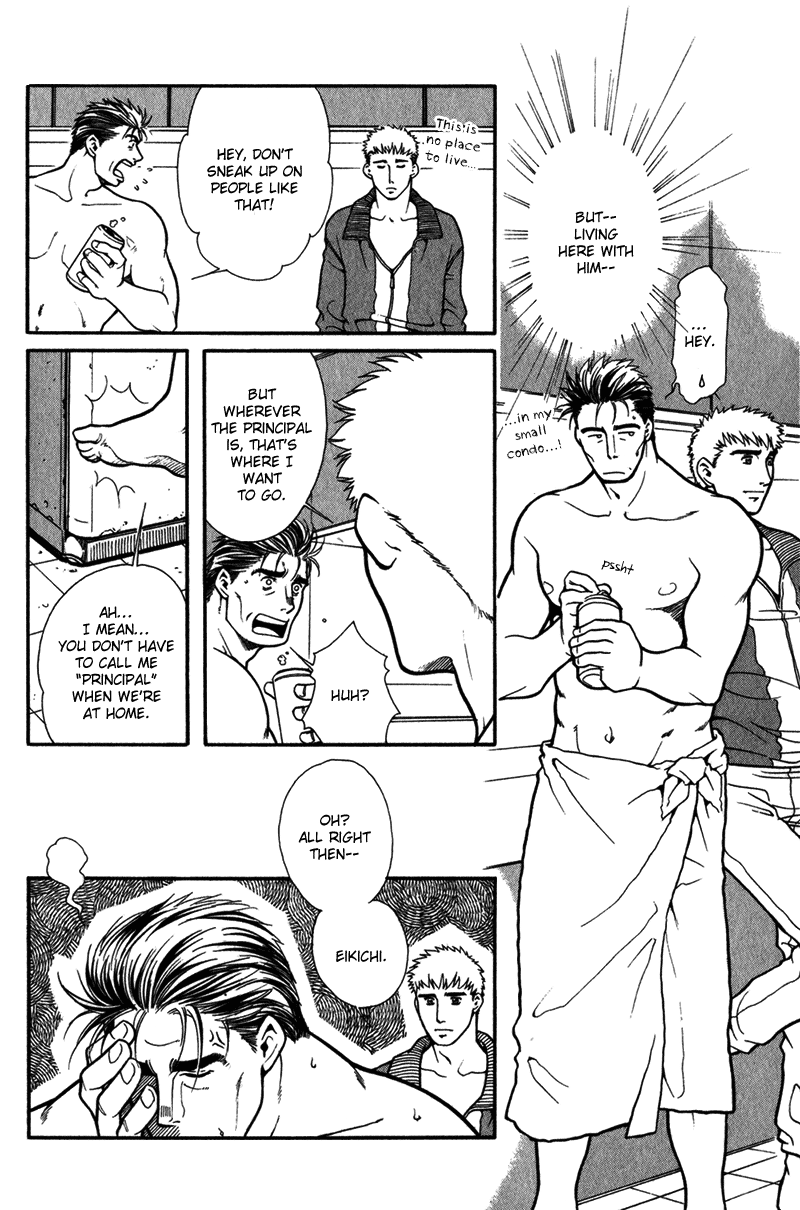 Bespoke Ch.4 page 11 full