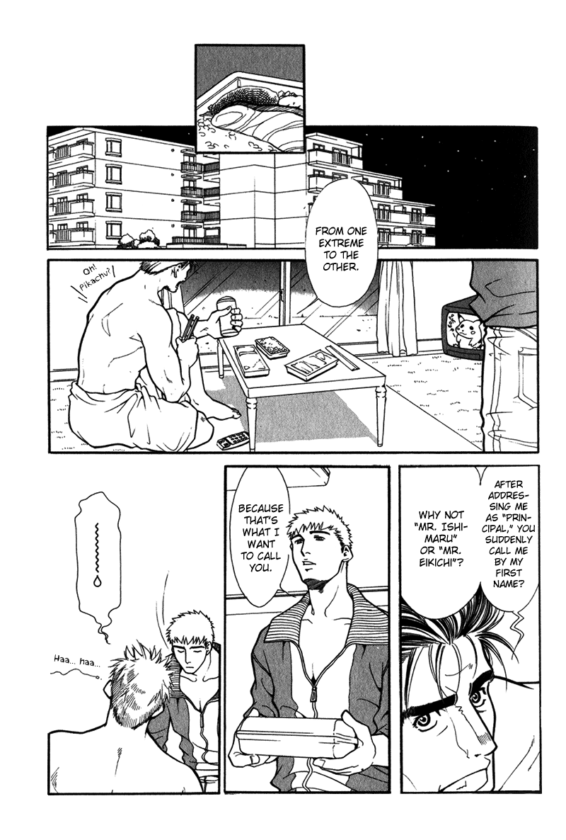 Bespoke Ch.4 page 12 full