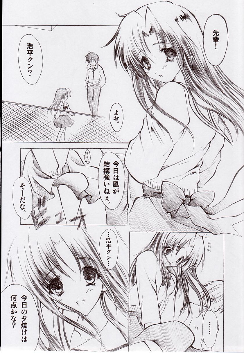 Jewelry Angel page 10 full