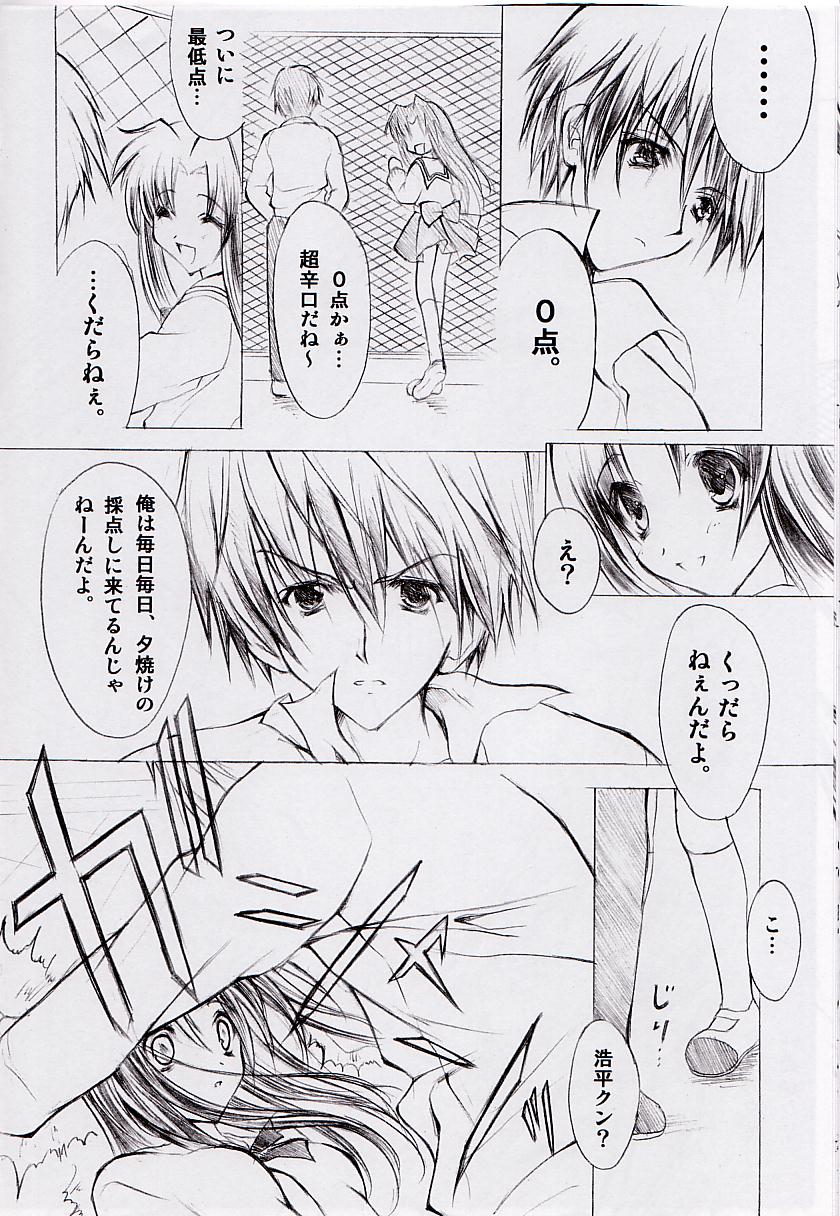 Jewelry Angel page 11 full