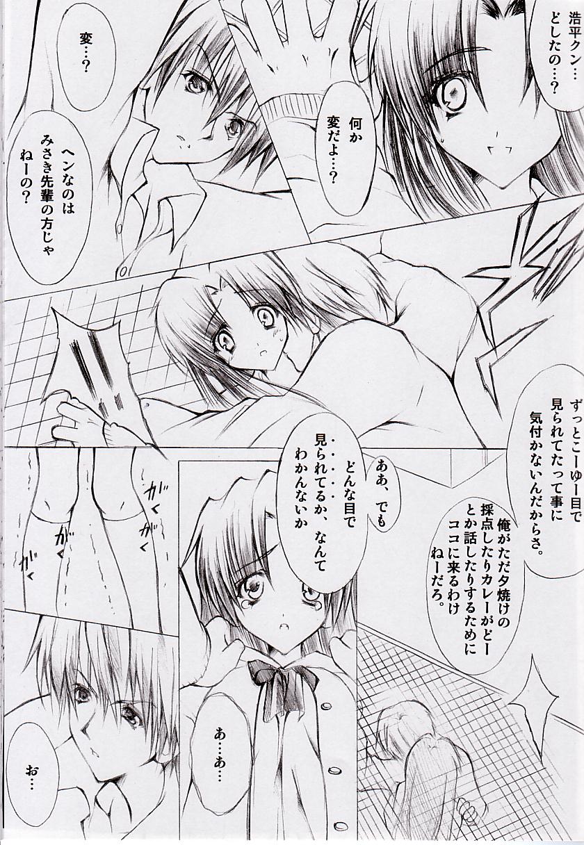 Jewelry Angel page 12 full