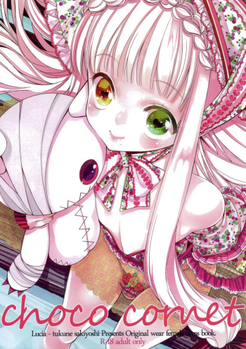 (C80) [Lucia (Sakiyoshi Tukune)] choco cornet [Spanish] [Fanboo] cover