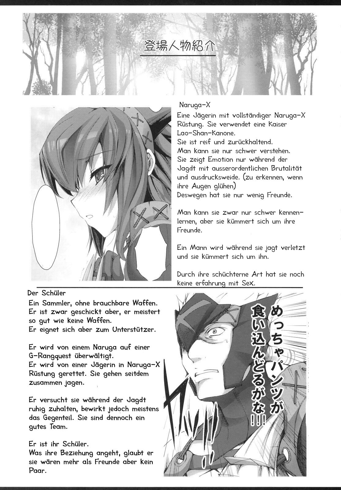 Monhan no Erohon 6 page 3 full