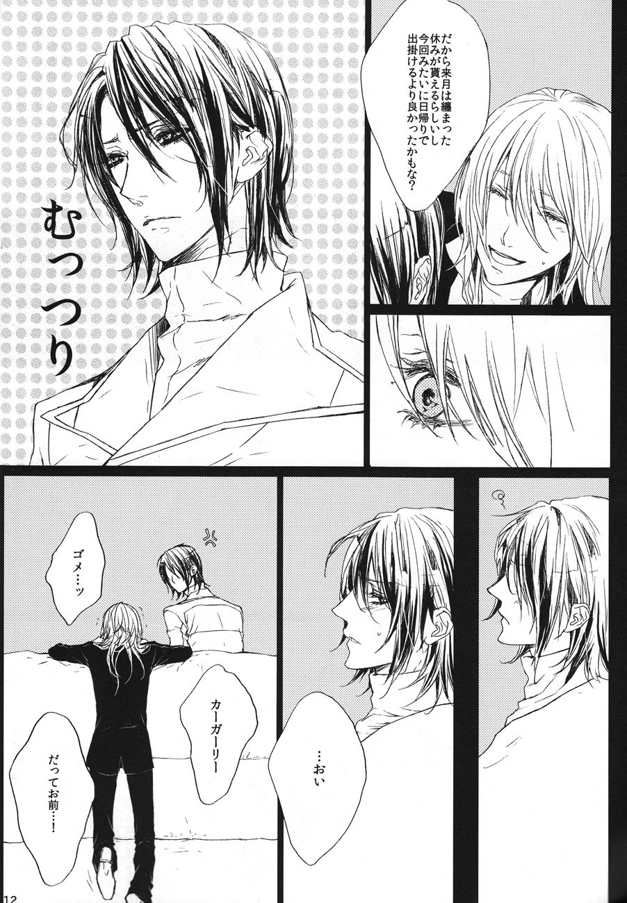 diamond affair page 11 full