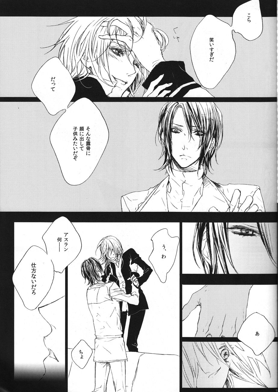 diamond affair page 12 full