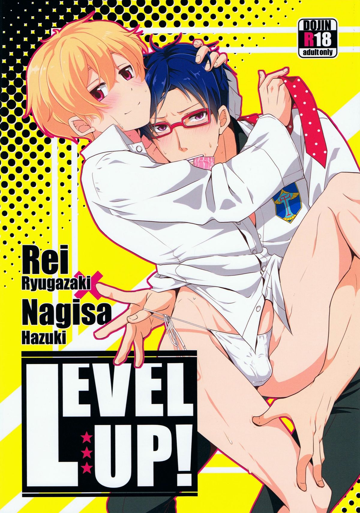 LEVEL UP! page 1 full