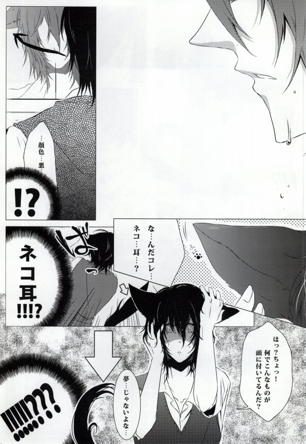 H3 page 11 full