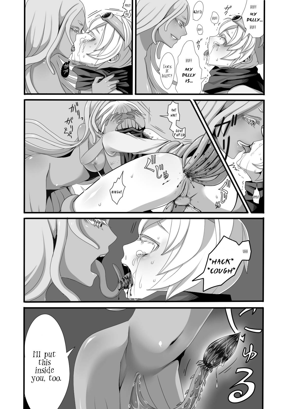Shokushu to Yuusha to Mahoutsukai  | The Tentacles, the Hero, and the Mage page 12 full