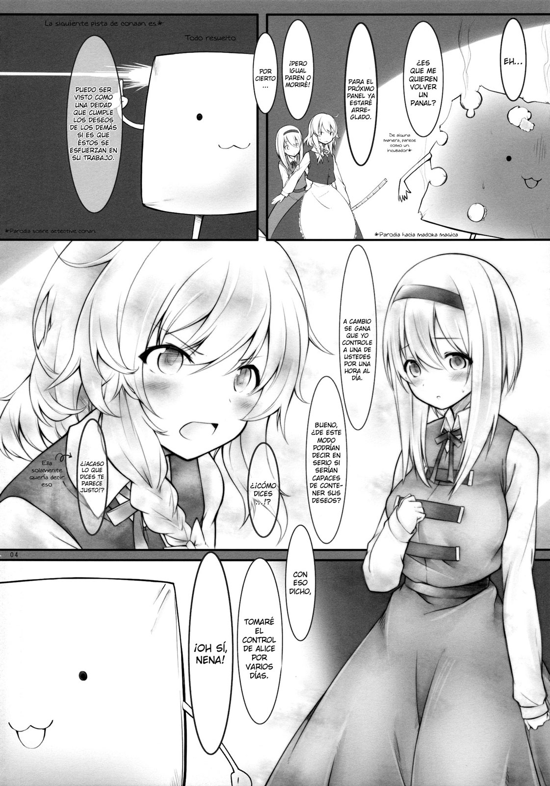 kiss or kiss? page 3 full