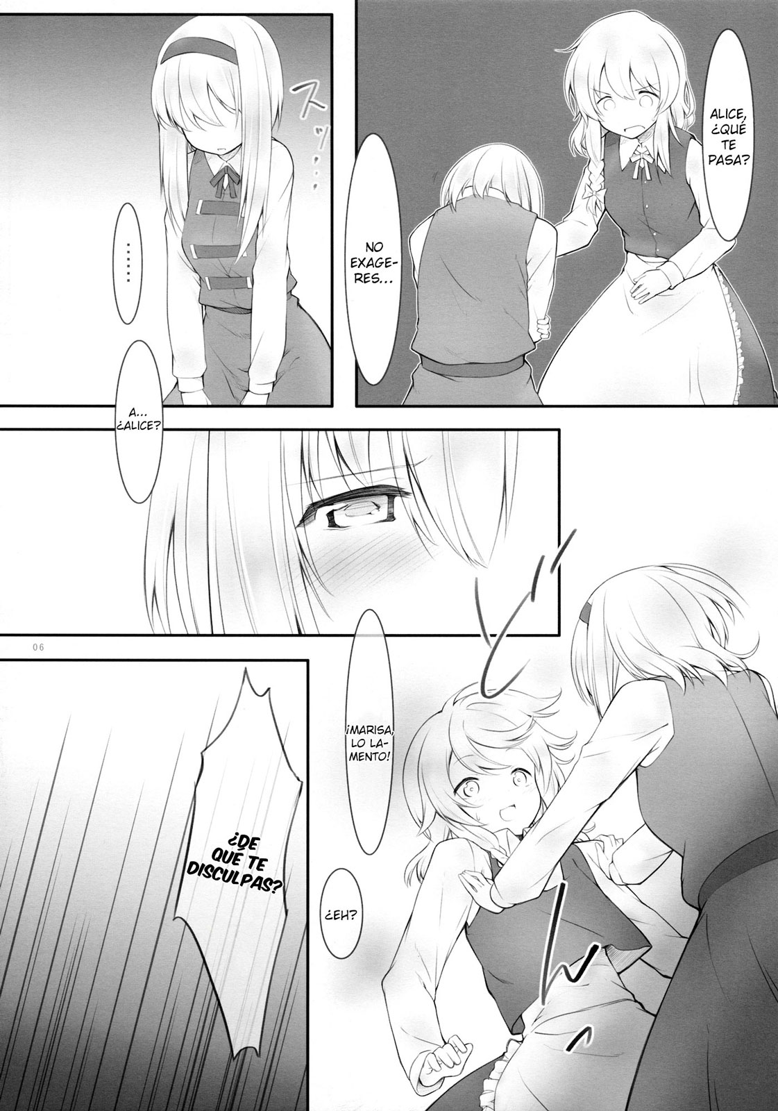kiss or kiss? page 5 full