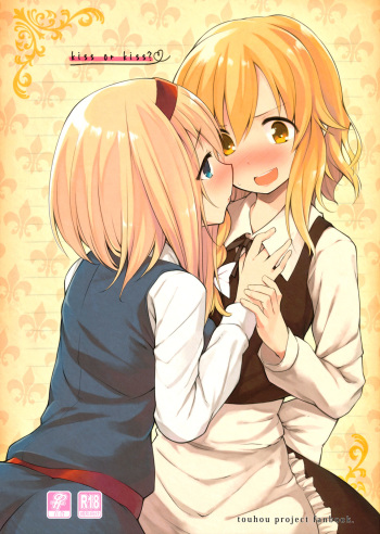 (SC62) [Cloud Palette (Kuroyume Naoto, Akanagi Youto)] kiss or kiss? (Touhou Project) [Spanish] [Yuri Traducido al Castellano] cover