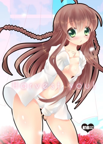 [Slime Kikaku (Kuriyuzu Kuryuu)] Harvest you! (Rewrite) [Digital] cover