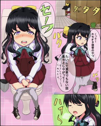 [Kanzou] Teitoku ga Naganami ni Sore o Tsukuru Riyuu (Kantai Collection -KanColle-) cover