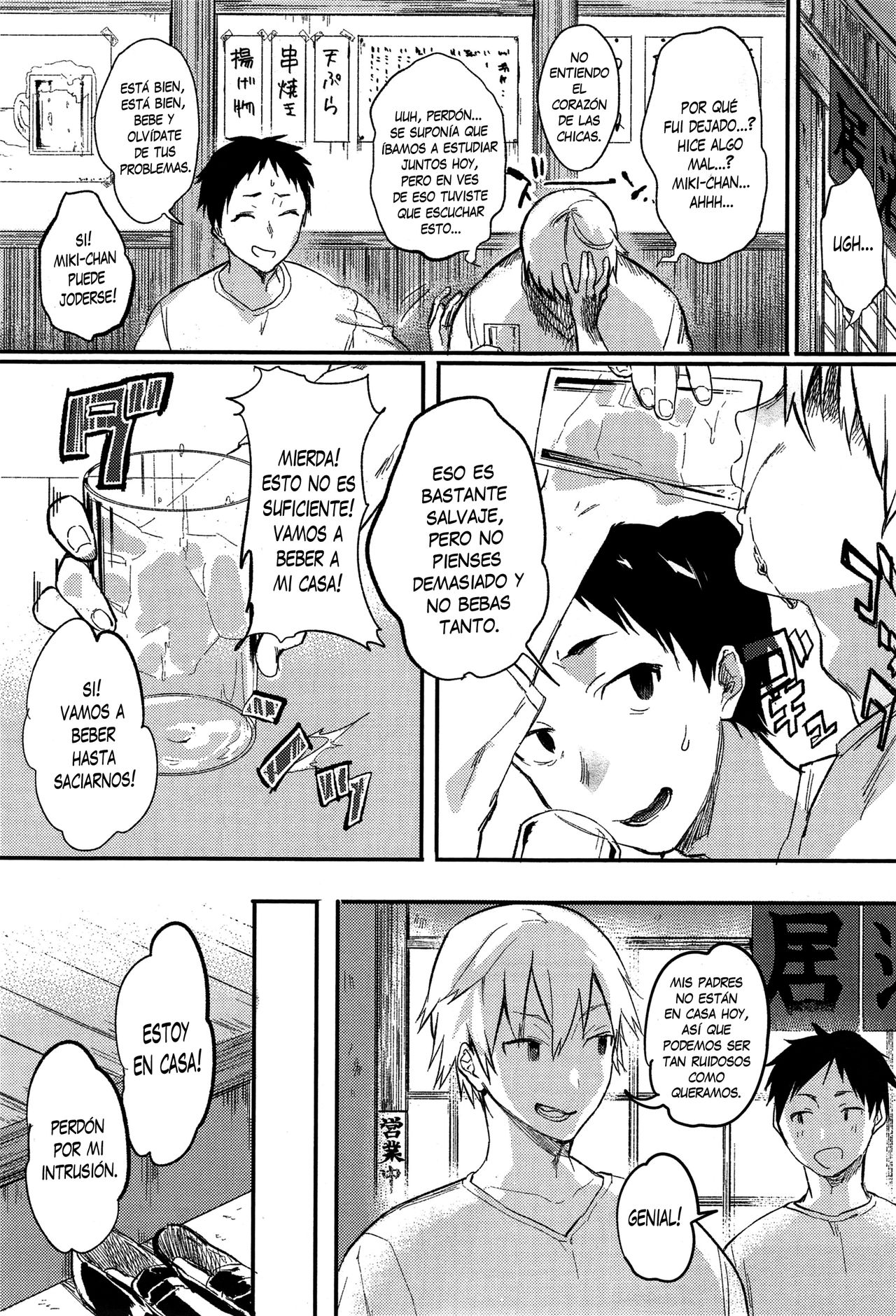 Orusuban page 2 full