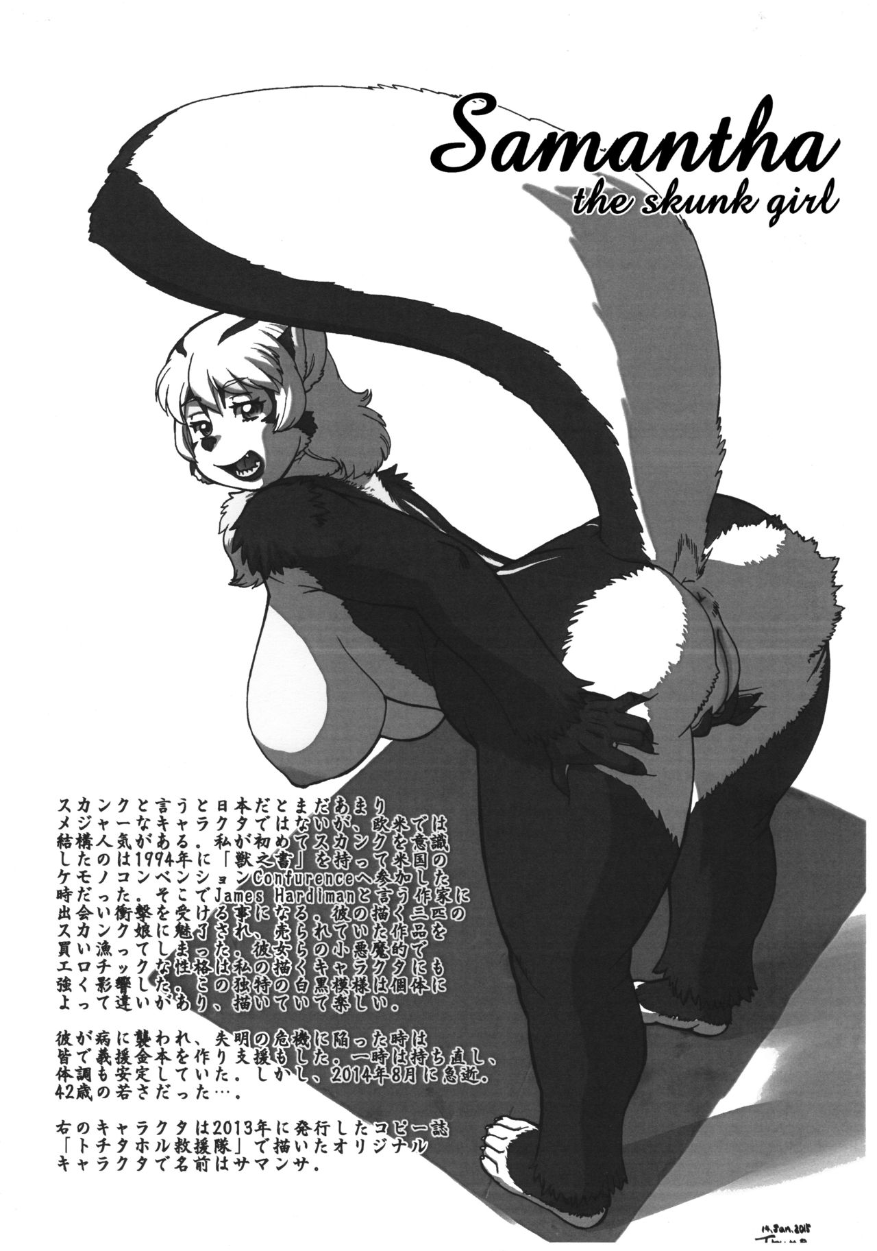 Skunk Girls page 9 full