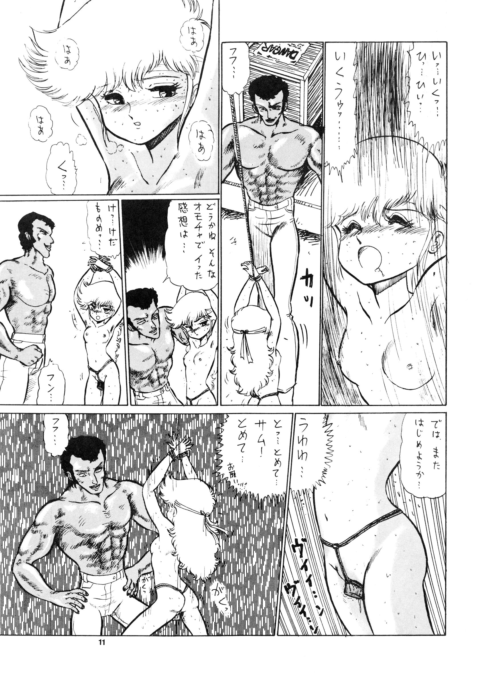 Shoujo-tachi no Yakata Special -Bangaichi Mitsugu Sairoku Sakuhinshuu- page 11 full