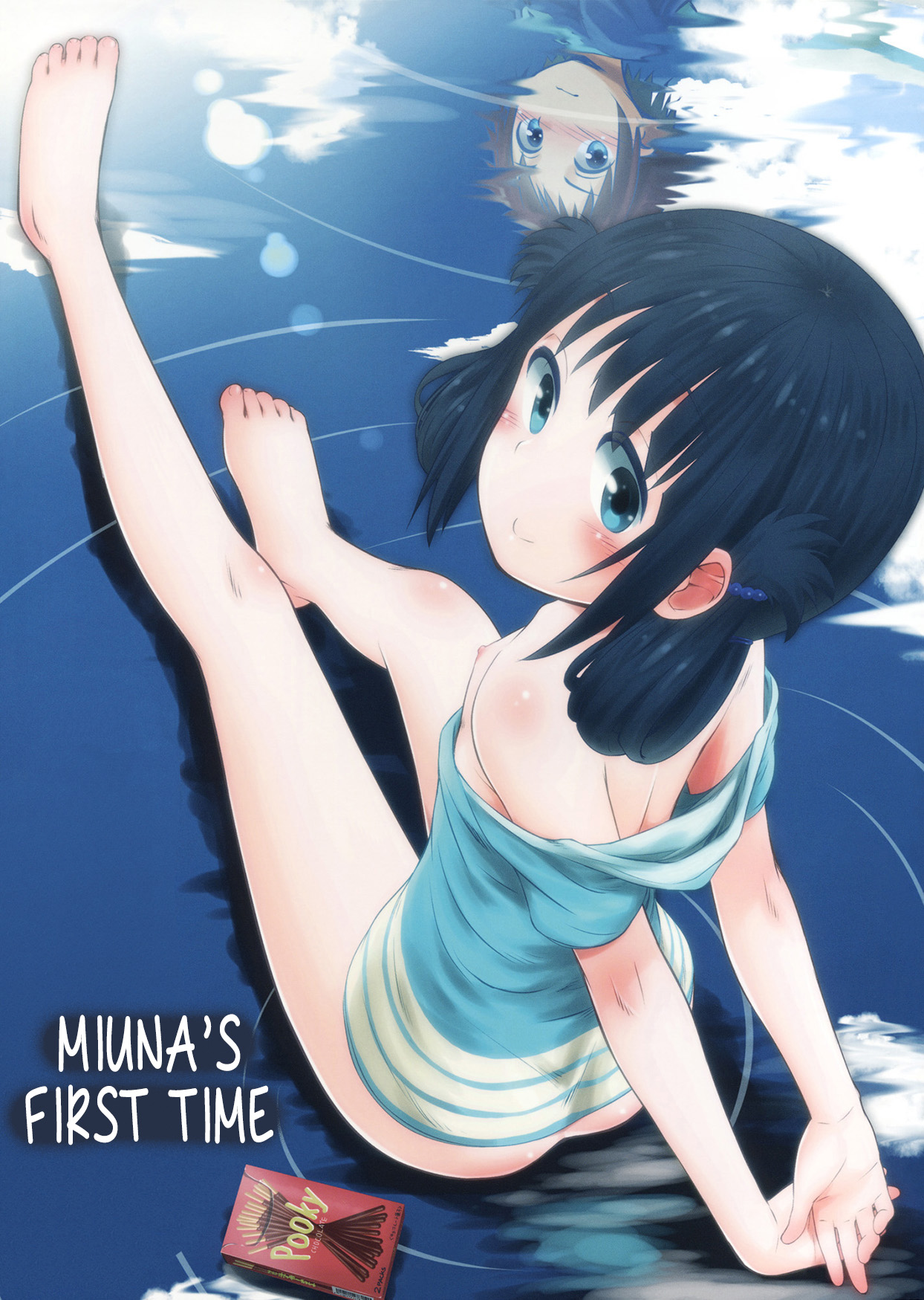 Hatsu Miuna | Miuna's First Time page 1 full