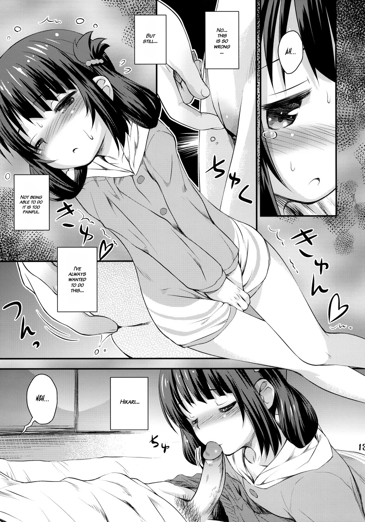 Hatsu Miuna | Miuna's First Time page 12 full