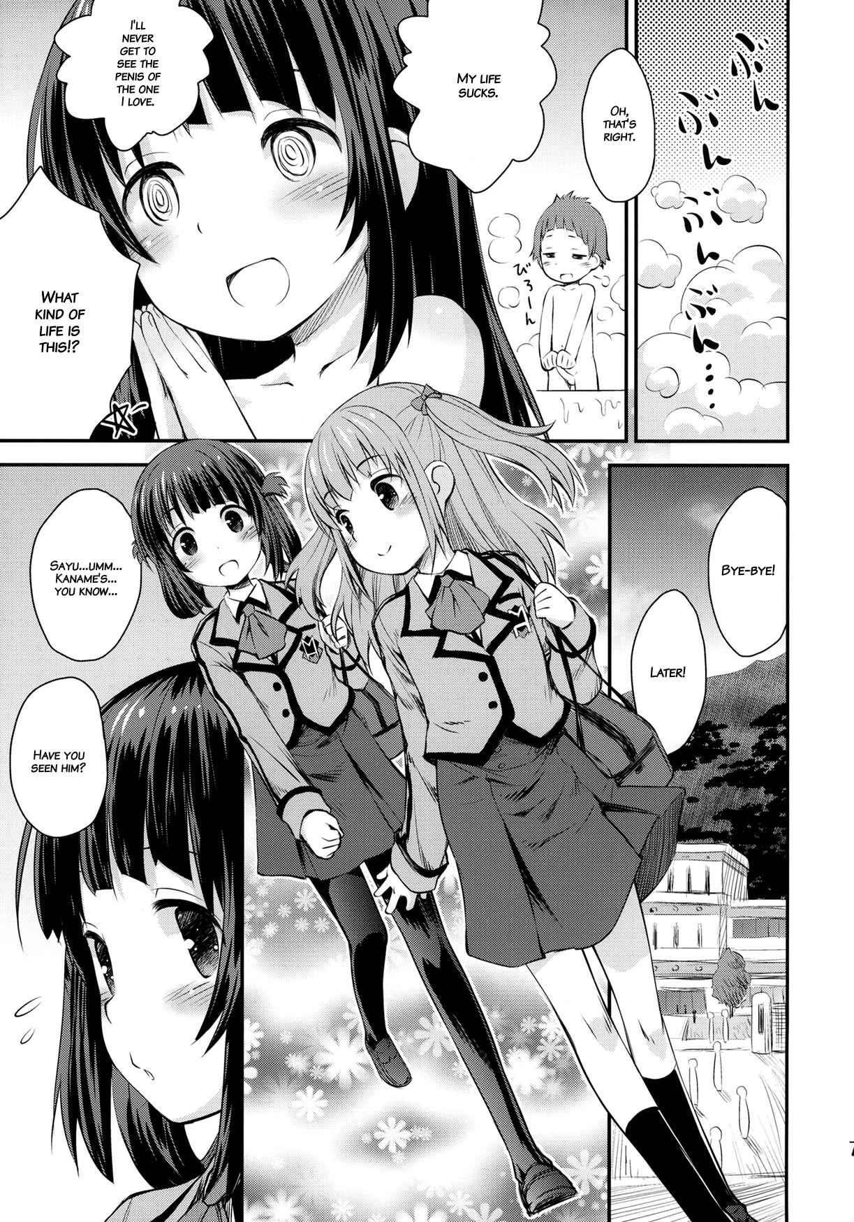 Hatsu Miuna | Miuna's First Time page 6 full